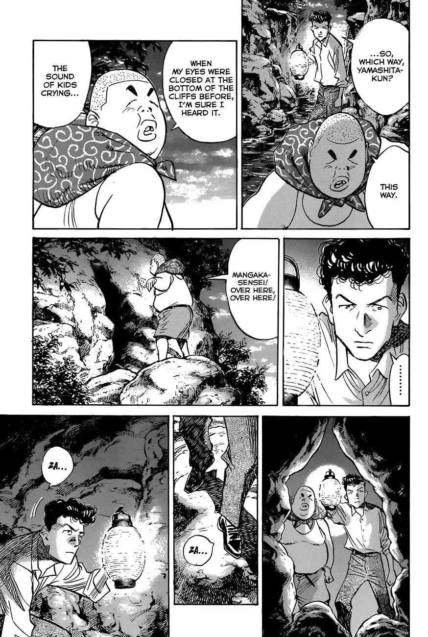 Billy Bat Chapter 91 6